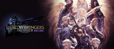 ff14红莲节衣服怎么拿？