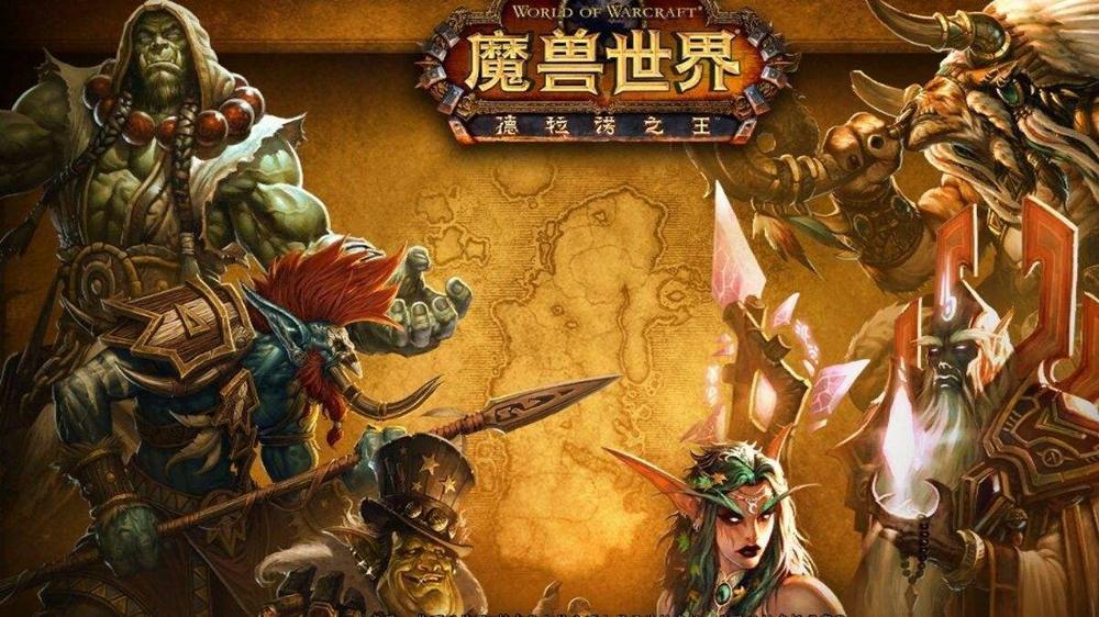 魔兽世界怎么查看游戏时间？