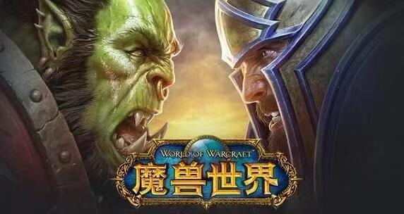 魔兽世界tbc黑翼集会所在哪里？