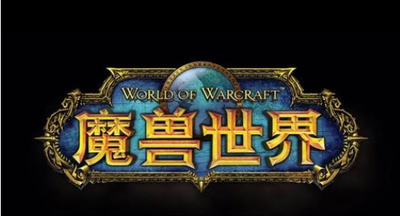 wowtbc奶骑治疗量堆多少合适？