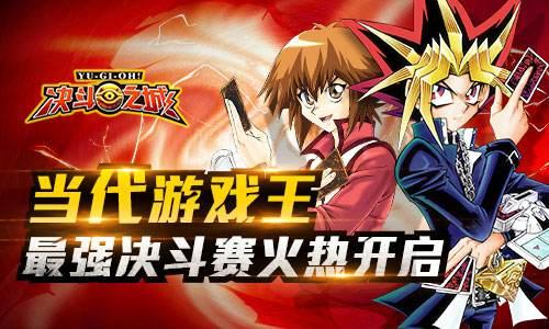 决斗之城内购破解版是真的吗？