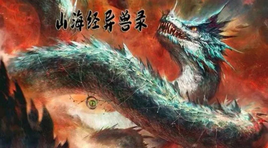 山海经异兽录玉石配方是什么？