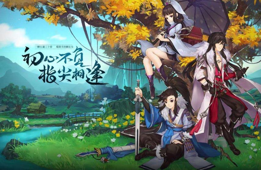 剑网3：指尖江湖镖师等级怎么刷？