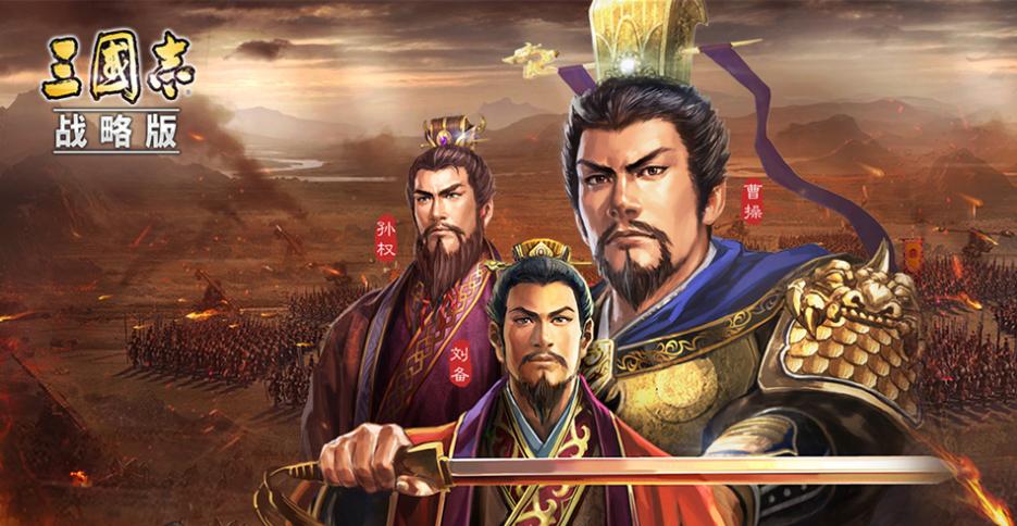 三国志战略版魏盾厉害还是魏骑厉害？