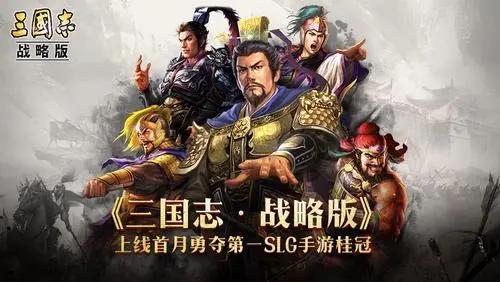 三国志战略版官渡之战可以加入不同势力的同盟吗？