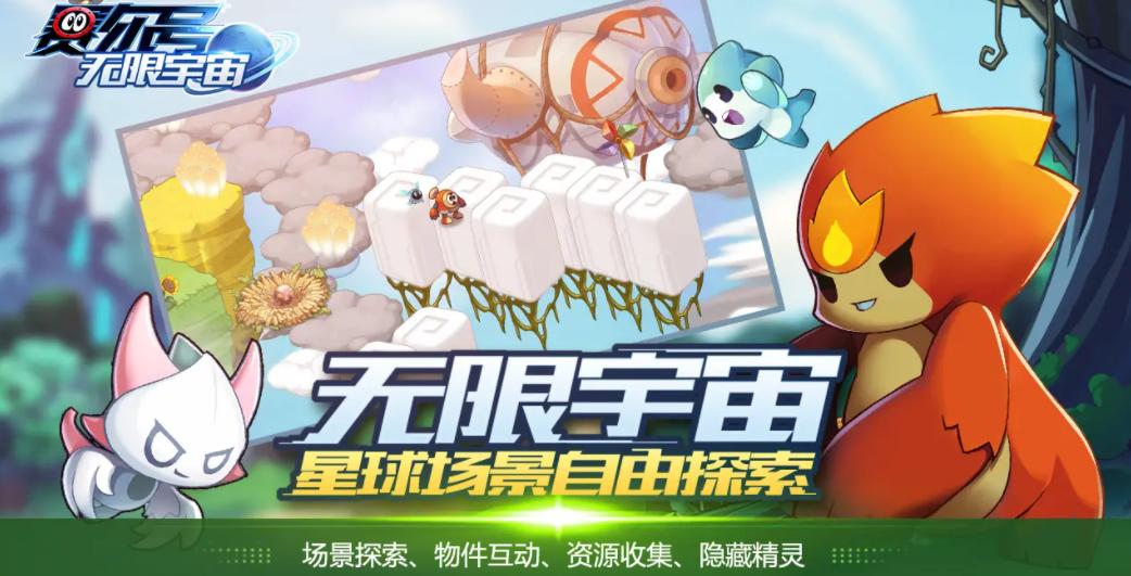 赛尔号特性重组剂怎么获得？