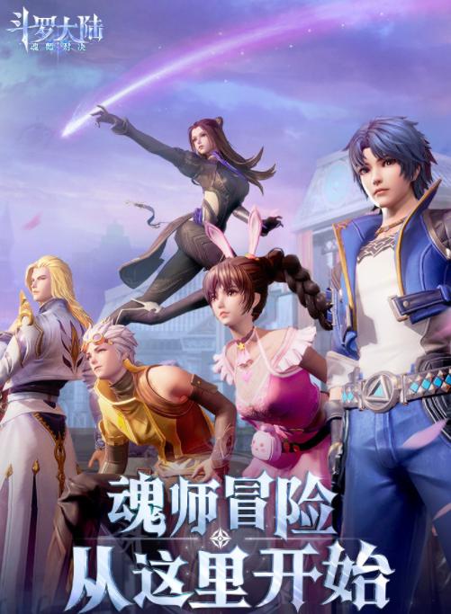 魂师对决月关魂环如何搭配？