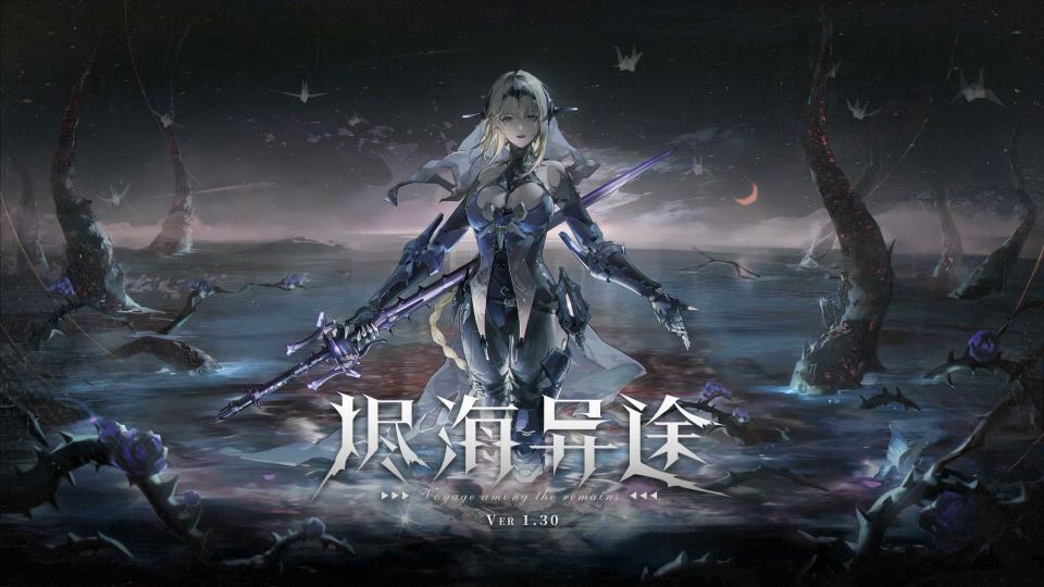 战双武器涂装有特效吗？