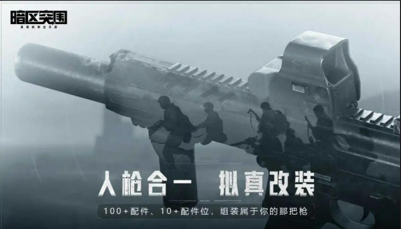 暗区突围死亡后钥匙会掉落吗？