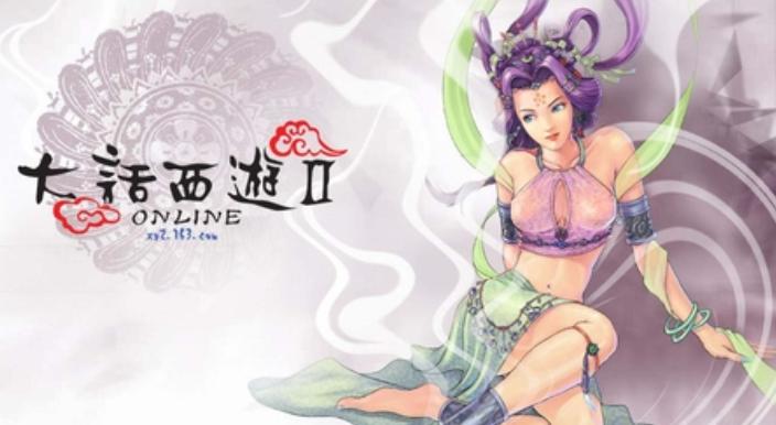大话2平民秒宝宝哪个好？