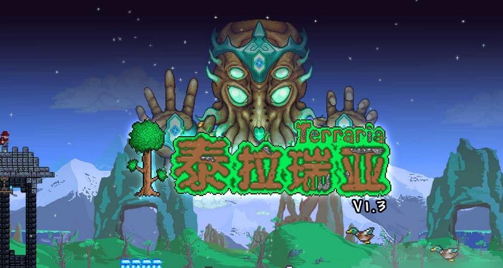 泰拉瑞亚怎么刷兔子？