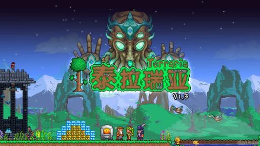 泰拉瑞亚提基套装怎么获得？