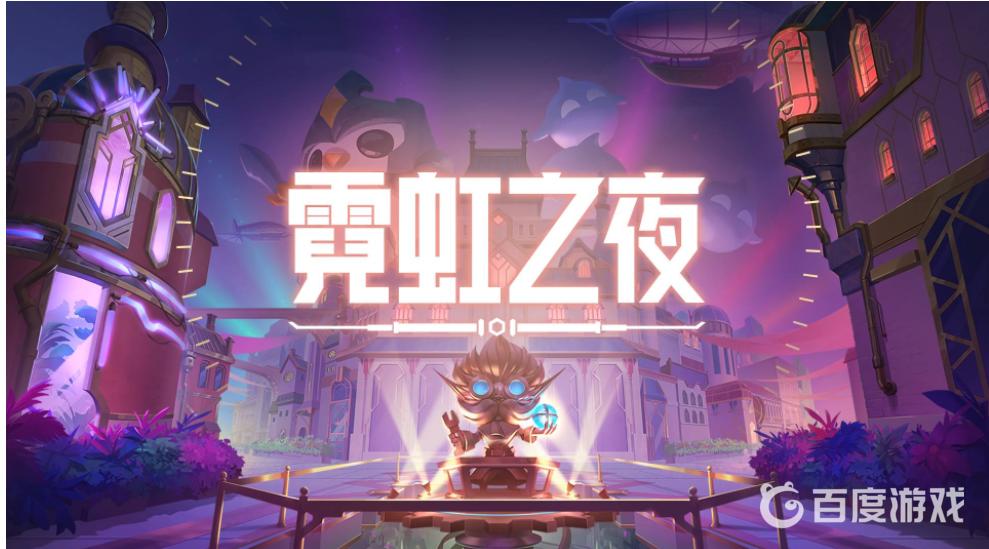 金铲铲之战徽章盒有什么用？