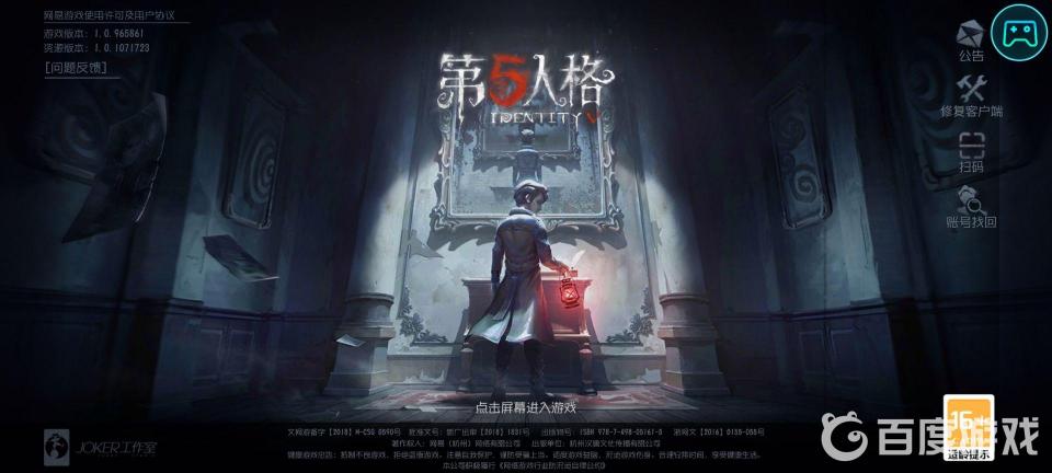 第五人格联动紫皮多少回声？