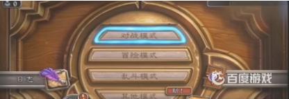 炉石传说成就点可以做什么？