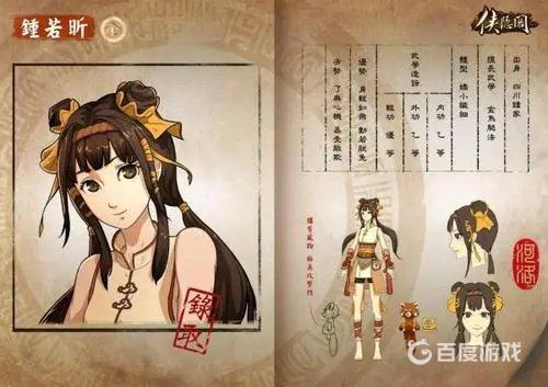 侠之道墨染功怎么获得？