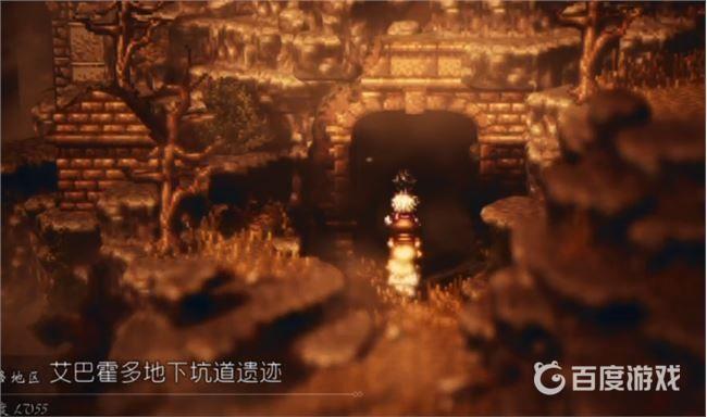 八方旅人神官最强装备获得方法