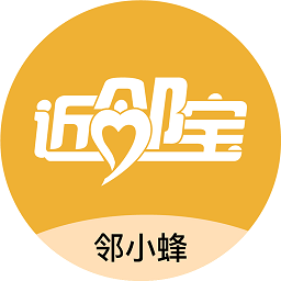 邻小蜂app