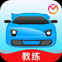 教练宝典下载安装最新版-教练宝典官方app正版免费下载安卓版