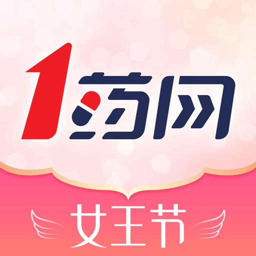 1药网下载安装最新版-1药网官方app正版免费下载安卓版
