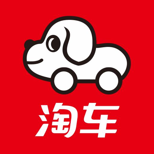 淘车二手车下载安装最新版-淘车二手车官方app正版免费下载安卓版