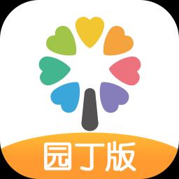 智慧树园丁版