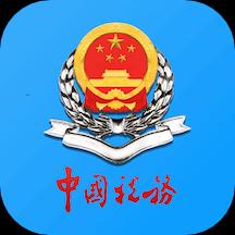 天津税务