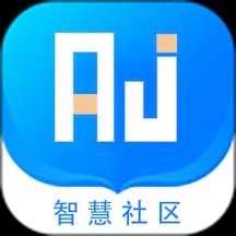 智慧社区APP