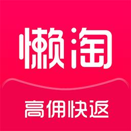 懒淘