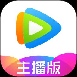 腾讯视频直播助手