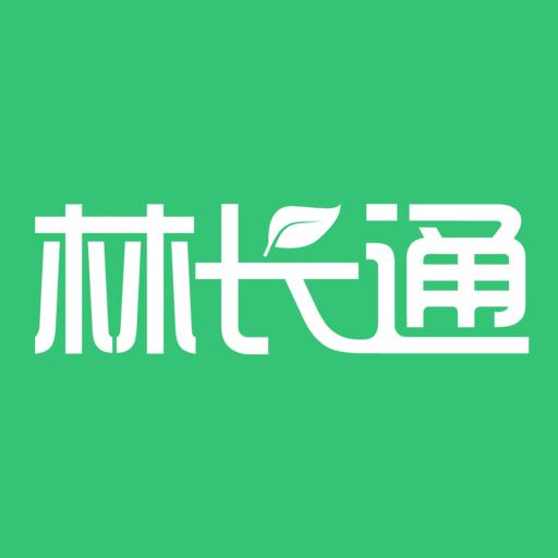 林长通