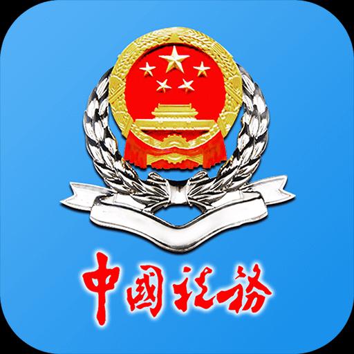 皖税通