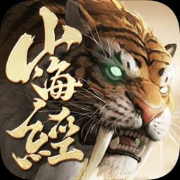 封魔