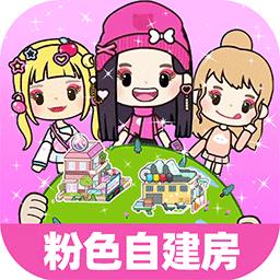 樱花城堡公寓