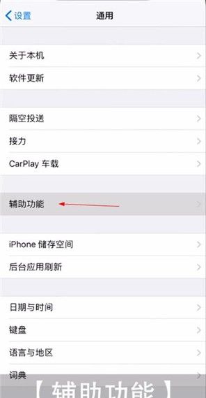 iphonex