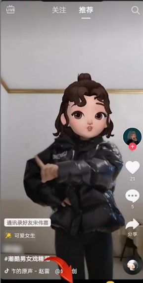 抖音