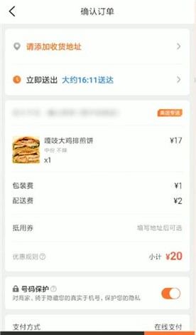 大众点评