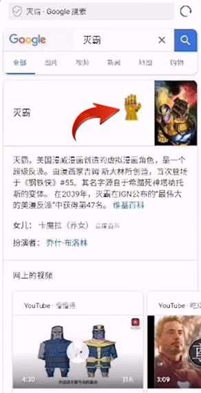 谷歌