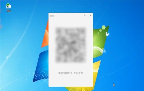 微信