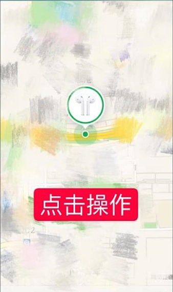 工具