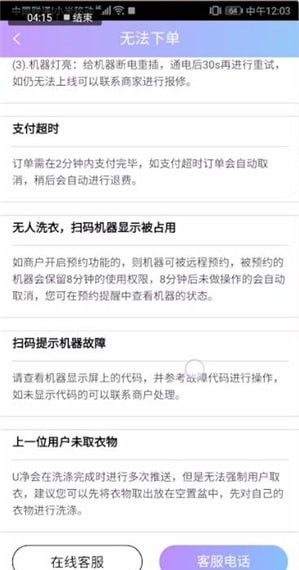 u净