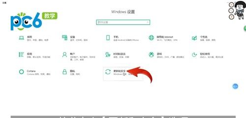 恢复出厂设置