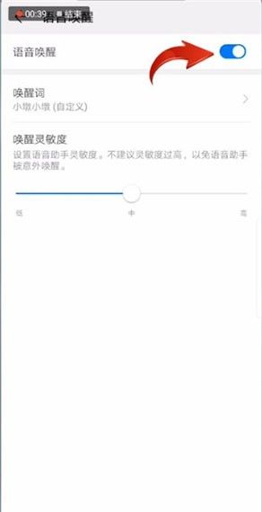 华为mate20pro