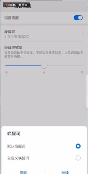 华为mate20pro