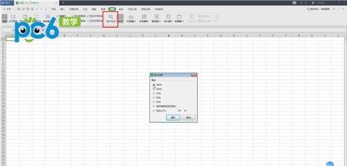 excel