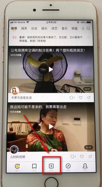 秒拍