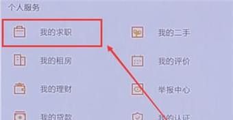 58同城