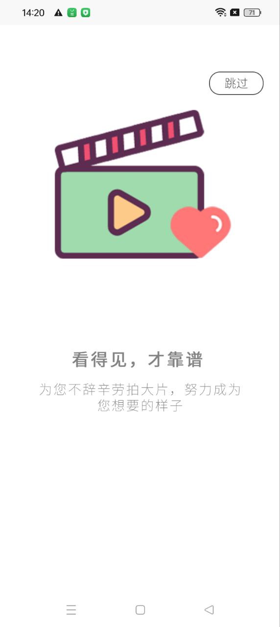 爱锋贝