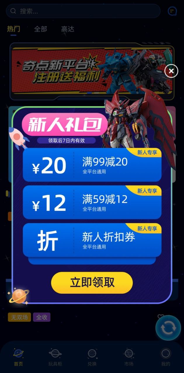 奇点赏