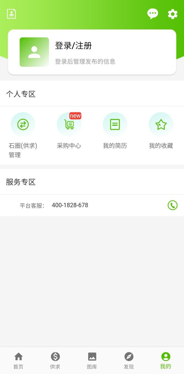 中国石材网